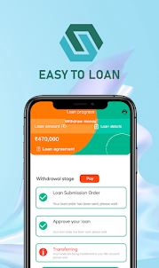 easy to loan