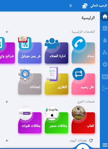 Android application Al-Nuzaily Suhail screenshort