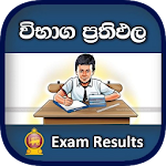 Cover Image of Baixar Exam Result App Sri Lanka (A/L  APK