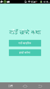 Nepal Gaun Khane Katha For Pc 2020 (Download On Windows 7, 8, 10 And Mac) 1