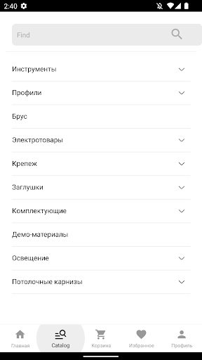 Фабрика Потолков Screen 2