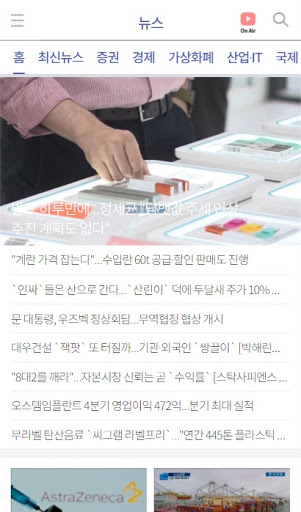 한국경제TV Screen 2