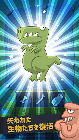 Game screenshot クレイジーダイノパーク (Crazy Dino Park) apk download