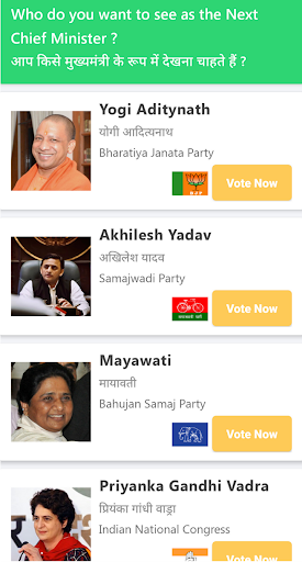 Poll 4 IN  Popularity PM  CM