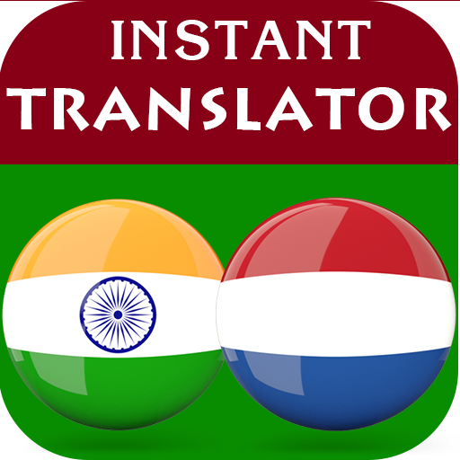Hindi Dutch Translator logo