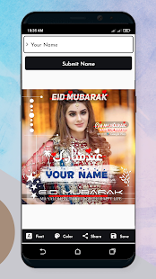 Eid Mubarak Name DP Maker 2022 6.0 APK screenshots 8