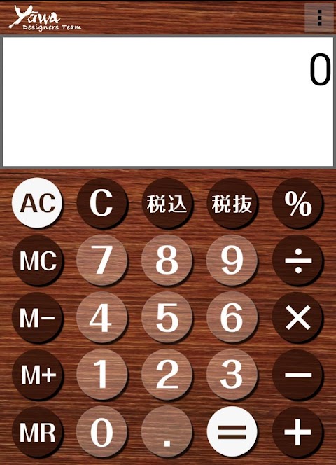 Wood電卓＋ 無料版 ‐消費税計算ができる機能性計算機‐のおすすめ画像5