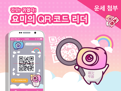 앱 미리보기