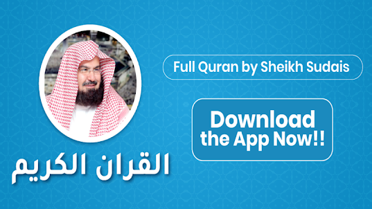Full Quran by Sheikh Sudais