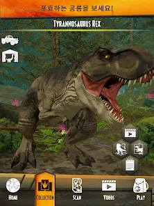 Jurassic World (쥬라기 월드) 팩트 - Google Play 앱