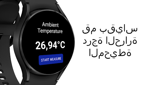 معاينة التطبيق