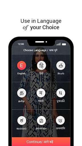 Ezmall India Online Live Video Screen 2