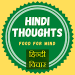 Cover Image of Unduh Pikiran Hindi (Suvichar)  APK