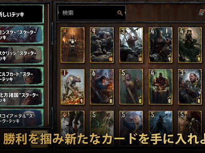 カード rpg pc 511793