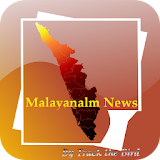 Malayalam News Daily Papers icon