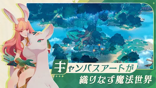 スクリーンショット画像