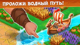 Game screenshot Ферма Викингов с Драконами mod apk