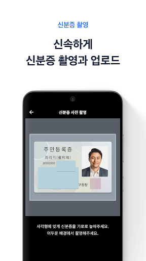 Monito Screenshot 4 - AppWisp.com
