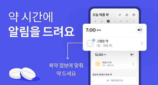 스크린샷 이미지