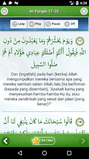Al Quran Juz 18 Full Audio ( O Screen 2