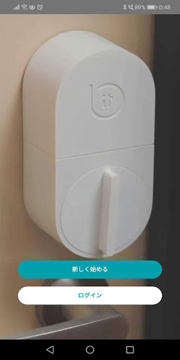Android application bitlock screenshort
