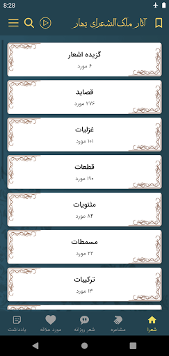 Logo https://play-lh.googleusercontent.com/q42H1hvsEl4qo3J5Fm5K2nRQ7vAne2fBREWJXz_3YAqD8UMEAFjUJr1izBjfBfoexJB2