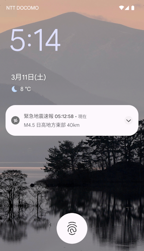 Android application EqLite screenshort