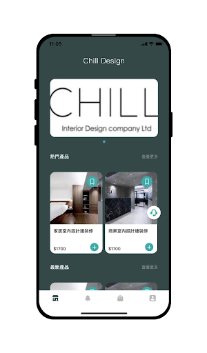 Android application Chill Design screenshort