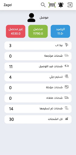 فليكس Express Screen 3