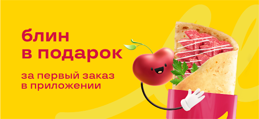 Скриншот