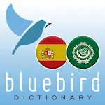 Cover Image of Download European Spanish - MSA Arabic Dictionary 1.0.1 APK