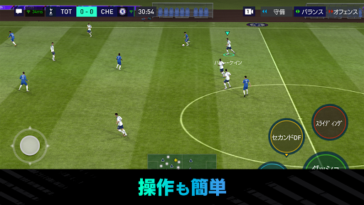 Code Triche FIFA MOBILE APK MOD (Astuce) screenshots 4
