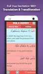 screenshot of Dua-e-Qunoot for Muslim Kids