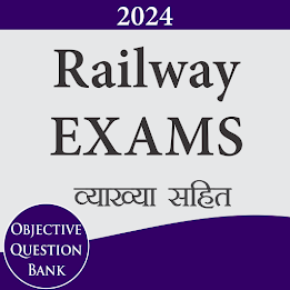 Railway Exams Preparation GK poster 1