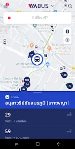 ViaBus – Live Transit & Map