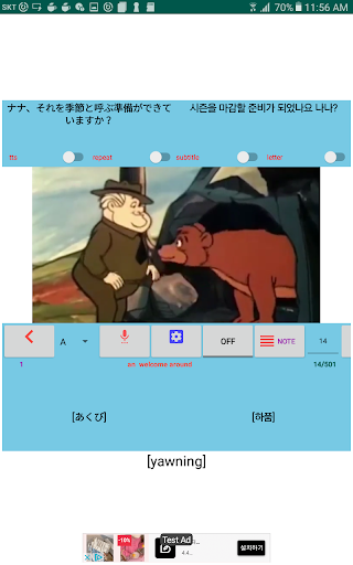 MovieTalk Santa3Bears_Es_De_Kr Screen 3