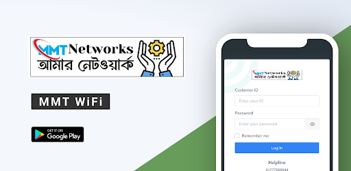 MMT WiFi