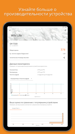 3DMark