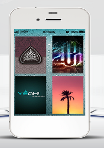 Islamic Hd Wallpapers and Quotes