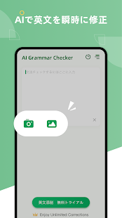 アプリのプレビュー