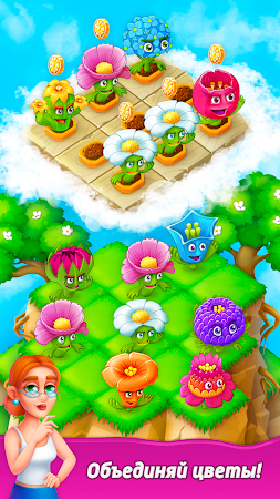 Game screenshot Цветущий Сад : Merge игра. mod apk