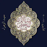 Quran Juz 26-30 icon