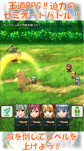 風呂屋と魔物少女たちのネガイ Screen 2
