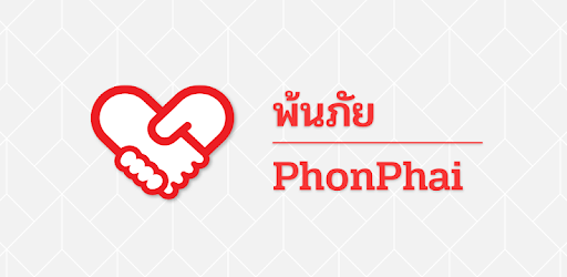 พ้นภัย PhonPhai