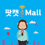 Cover Image of Download 팟캣몰  APK