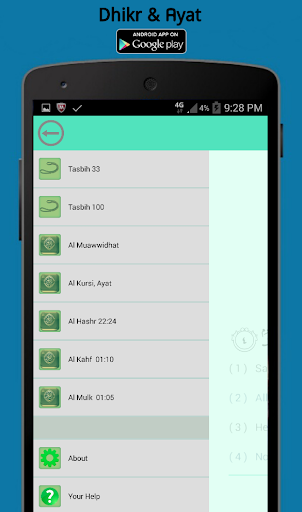 Android application Dhikr and Ayat screenshort