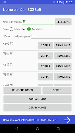 Visualização do aplicativo