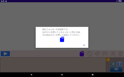 ThinkBoard Contents Editor LE Screen 2