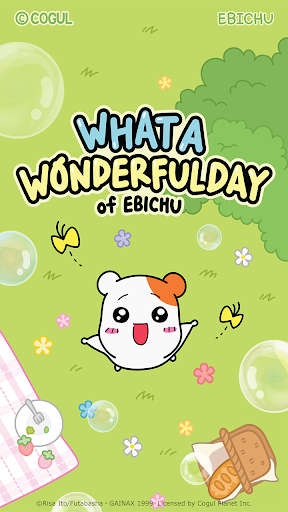 Android application 에비츄 카카오톡 테마 - 이렇게 좋은날 screenshort