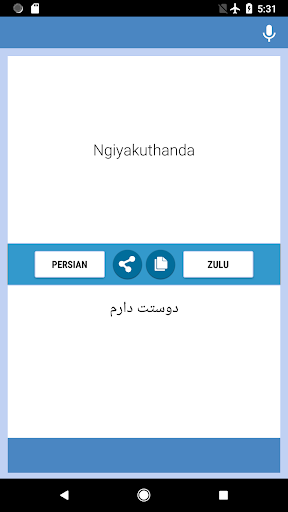 Persian-Zulu Translator Screen 2